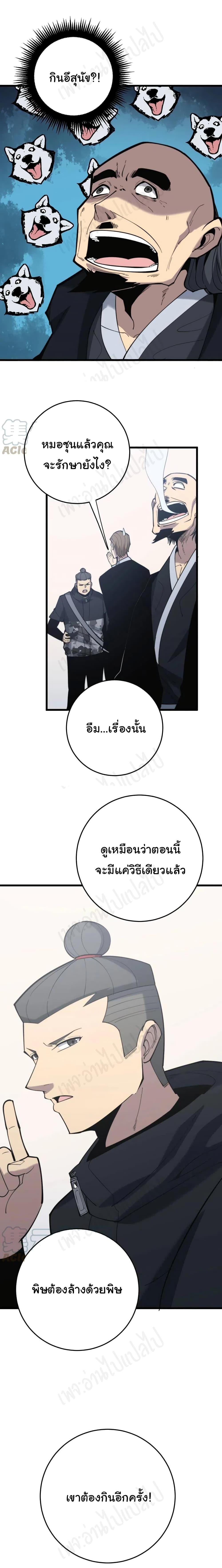 Manga-lc-com อ่านมังงะ อ่านการ์ตูน ออนไลน์ ฟรี Bad Hand Witch Doctor ตอนที่ 1 2 3 4 5 6 7 8 9 10 11 12 13 14 ฟรี ไม่มีโฆษณา Manga-lc - อ่าน มังงะ อ่าน การ์ตูน ออนไลน์ อ่านมังงะ ฟรี