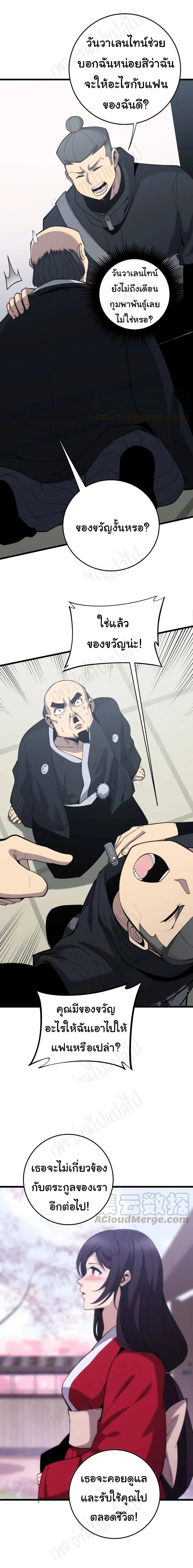 Manga-lc-com อ่านมังงะ อ่านการ์ตูน ออนไลน์ ฟรี Bad Hand Witch Doctor ตอนที่ 1 2 3 4 5 6 7 8 9 10 11 12 13 14 ฟรี ไม่มีโฆษณา Manga-lc - อ่าน มังงะ อ่าน การ์ตูน ออนไลน์ อ่านมังงะ ฟรี