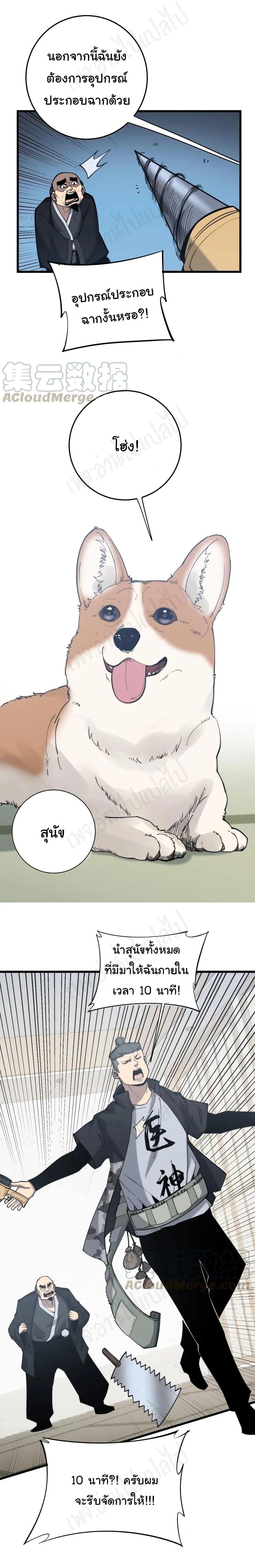 Manga-lc-com อ่านมังงะ อ่านการ์ตูน ออนไลน์ ฟรี Bad Hand Witch Doctor ตอนที่ 1 2 3 4 5 6 7 8 9 10 11 12 13 14 ฟรี ไม่มีโฆษณา Manga-lc - อ่าน มังงะ อ่าน การ์ตูน ออนไลน์ อ่านมังงะ ฟรี