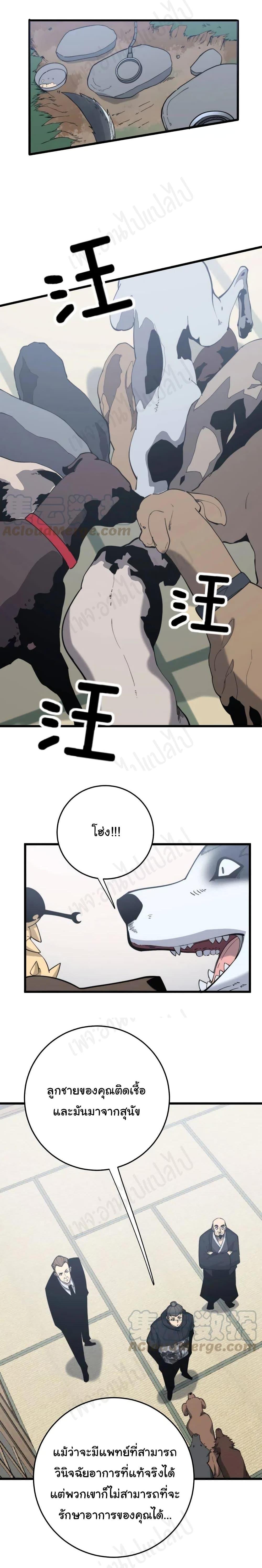 Manga-lc-com อ่านมังงะ อ่านการ์ตูน ออนไลน์ ฟรี Bad Hand Witch Doctor ตอนที่ 1 2 3 4 5 6 7 8 9 10 11 12 13 14 ฟรี ไม่มีโฆษณา Manga-lc - อ่าน มังงะ อ่าน การ์ตูน ออนไลน์ อ่านมังงะ ฟรี