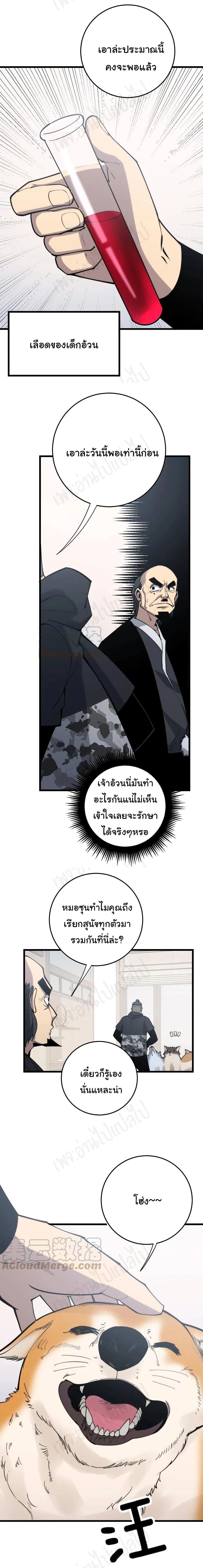 Manga-lc-com อ่านมังงะ อ่านการ์ตูน ออนไลน์ ฟรี Bad Hand Witch Doctor ตอนที่ 1 2 3 4 5 6 7 8 9 10 11 12 13 14 ฟรี ไม่มีโฆษณา Manga-lc - อ่าน มังงะ อ่าน การ์ตูน ออนไลน์ อ่านมังงะ ฟรี