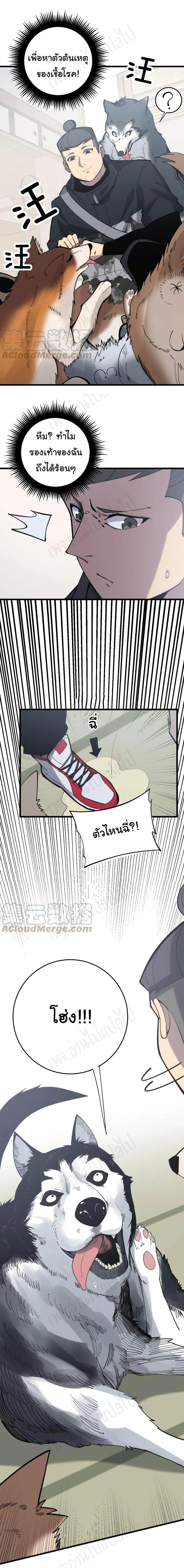 Manga-lc-com อ่านมังงะ อ่านการ์ตูน ออนไลน์ ฟรี Bad Hand Witch Doctor ตอนที่ 1 2 3 4 5 6 7 8 9 10 11 12 13 14 ฟรี ไม่มีโฆษณา Manga-lc - อ่าน มังงะ อ่าน การ์ตูน ออนไลน์ อ่านมังงะ ฟรี