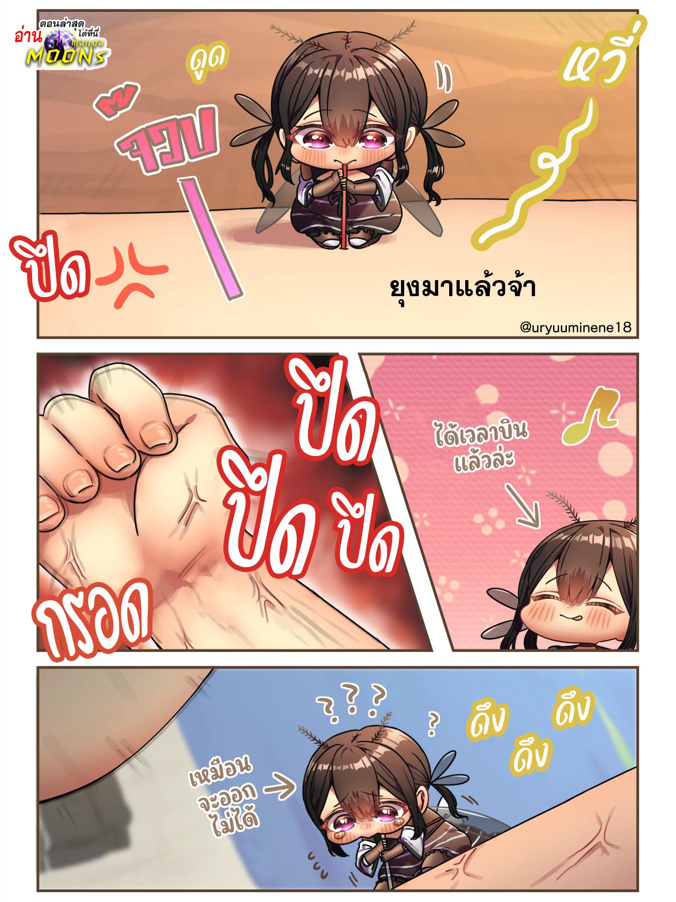 Manga-lc-com อ่านมังงะ อ่านการ์ตูน ออนไลน์ ฟรี Cockroa-chan and Ant-chan ตอนที่ 1 2 3 4 5 6 7 8 9 10 11 12 13 14 ฟรี ไม่มีโฆษณา Manga-lc - อ่าน มังงะ อ่าน การ์ตูน ออนไลน์ อ่านมังงะ ฟรี