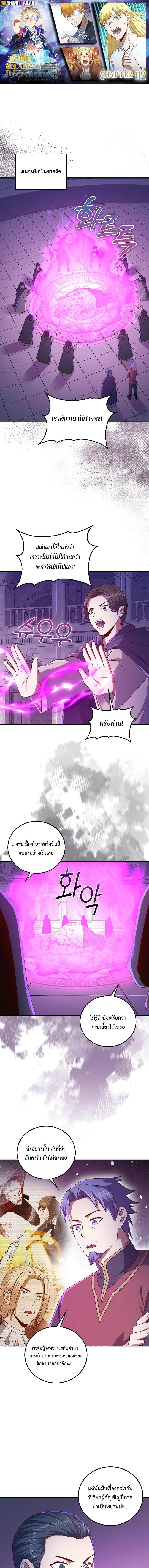 Manga-lc-com อ่านมังงะ อ่านการ์ตูน ออนไลน์ ฟรี Lord’s Gold Coins ตอนที่ 1 2 3 4 5 6 7 8 9 10 11 12 13 14 ฟรี ไม่มีโฆษณา Manga-lc - อ่าน มังงะ อ่าน การ์ตูน ออนไลน์ อ่านมังงะ ฟรี