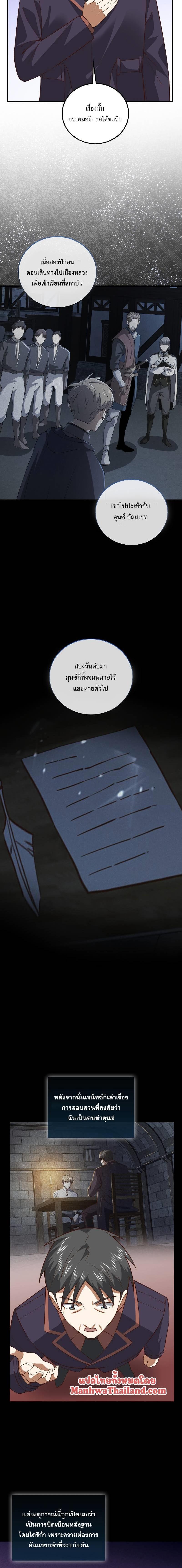 Manga-lc-com อ่านมังงะ อ่านการ์ตูน ออนไลน์ ฟรี Lord’s Gold Coins ตอนที่ 1 2 3 4 5 6 7 8 9 10 11 12 13 14 ฟรี ไม่มีโฆษณา Manga-lc - อ่าน มังงะ อ่าน การ์ตูน ออนไลน์ อ่านมังงะ ฟรี