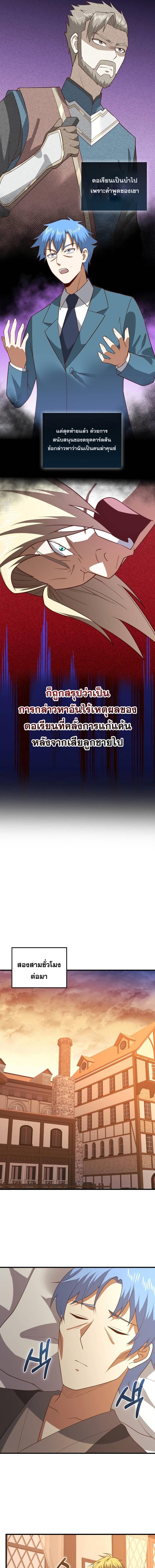 Manga-lc-com อ่านมังงะ อ่านการ์ตูน ออนไลน์ ฟรี Lord’s Gold Coins ตอนที่ 1 2 3 4 5 6 7 8 9 10 11 12 13 14 ฟรี ไม่มีโฆษณา Manga-lc - อ่าน มังงะ อ่าน การ์ตูน ออนไลน์ อ่านมังงะ ฟรี
