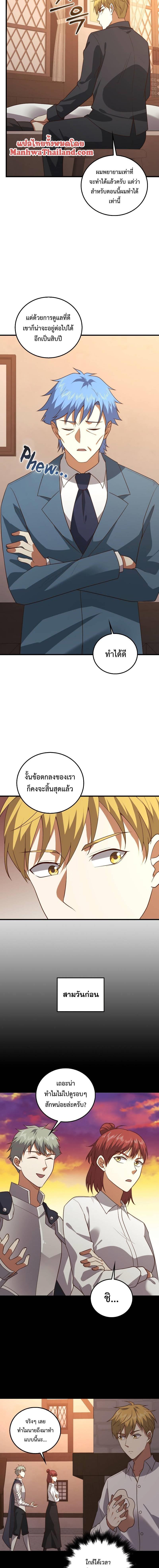 Manga-lc-com อ่านมังงะ อ่านการ์ตูน ออนไลน์ ฟรี Lord’s Gold Coins ตอนที่ 1 2 3 4 5 6 7 8 9 10 11 12 13 14 ฟรี ไม่มีโฆษณา Manga-lc - อ่าน มังงะ อ่าน การ์ตูน ออนไลน์ อ่านมังงะ ฟรี