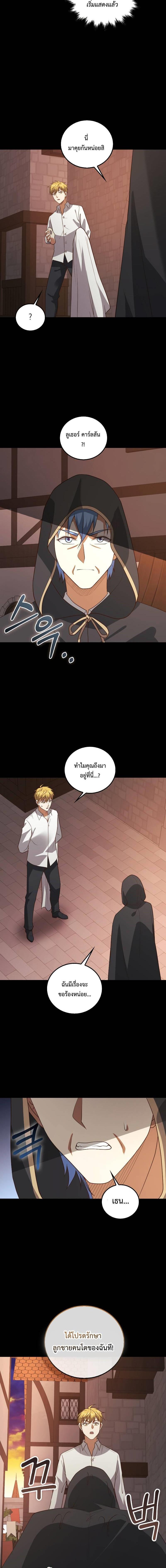 Manga-lc-com อ่านมังงะ อ่านการ์ตูน ออนไลน์ ฟรี Lord’s Gold Coins ตอนที่ 1 2 3 4 5 6 7 8 9 10 11 12 13 14 ฟรี ไม่มีโฆษณา Manga-lc - อ่าน มังงะ อ่าน การ์ตูน ออนไลน์ อ่านมังงะ ฟรี
