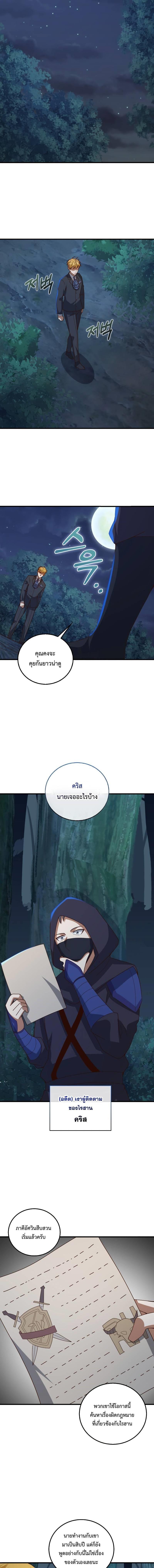 Manga-lc-com อ่านมังงะ อ่านการ์ตูน ออนไลน์ ฟรี Lord’s Gold Coins ตอนที่ 1 2 3 4 5 6 7 8 9 10 11 12 13 14 ฟรี ไม่มีโฆษณา Manga-lc - อ่าน มังงะ อ่าน การ์ตูน ออนไลน์ อ่านมังงะ ฟรี
