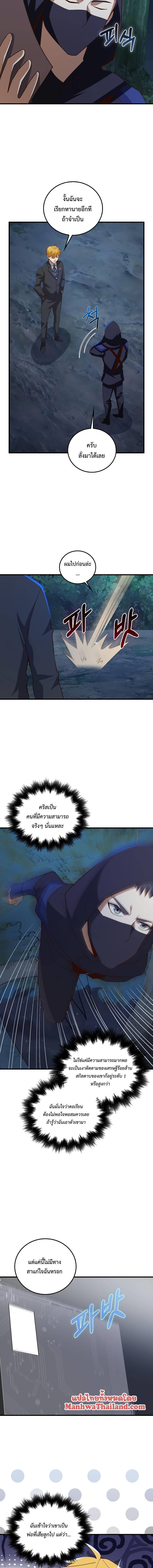 Manga-lc-com อ่านมังงะ อ่านการ์ตูน ออนไลน์ ฟรี Lord’s Gold Coins ตอนที่ 1 2 3 4 5 6 7 8 9 10 11 12 13 14 ฟรี ไม่มีโฆษณา Manga-lc - อ่าน มังงะ อ่าน การ์ตูน ออนไลน์ อ่านมังงะ ฟรี