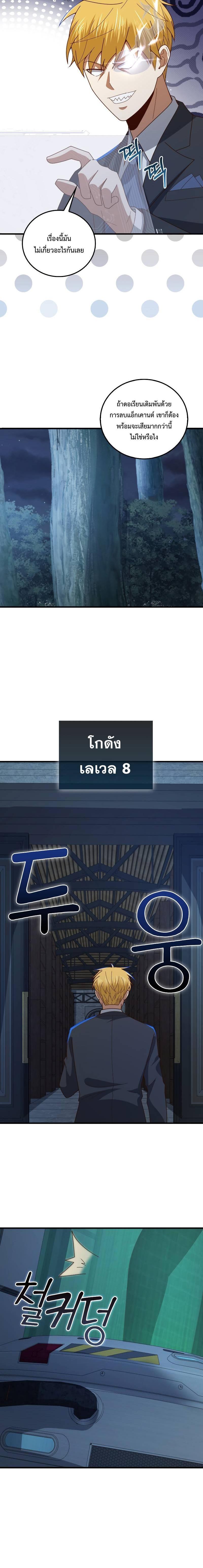 Manga-lc-com อ่านมังงะ อ่านการ์ตูน ออนไลน์ ฟรี Lord’s Gold Coins ตอนที่ 1 2 3 4 5 6 7 8 9 10 11 12 13 14 ฟรี ไม่มีโฆษณา Manga-lc - อ่าน มังงะ อ่าน การ์ตูน ออนไลน์ อ่านมังงะ ฟรี