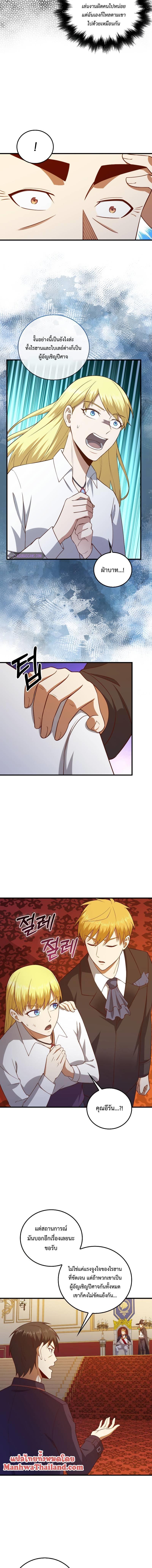 Manga-lc-com อ่านมังงะ อ่านการ์ตูน ออนไลน์ ฟรี Lord’s Gold Coins ตอนที่ 1 2 3 4 5 6 7 8 9 10 11 12 13 14 ฟรี ไม่มีโฆษณา Manga-lc - อ่าน มังงะ อ่าน การ์ตูน ออนไลน์ อ่านมังงะ ฟรี