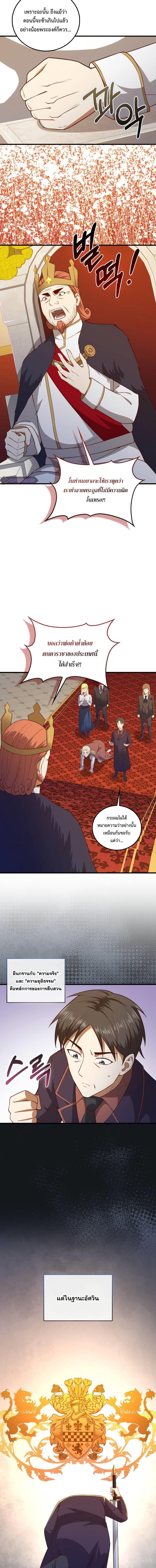 Manga-lc-com อ่านมังงะ อ่านการ์ตูน ออนไลน์ ฟรี Lord’s Gold Coins ตอนที่ 1 2 3 4 5 6 7 8 9 10 11 12 13 14 ฟรี ไม่มีโฆษณา Manga-lc - อ่าน มังงะ อ่าน การ์ตูน ออนไลน์ อ่านมังงะ ฟรี