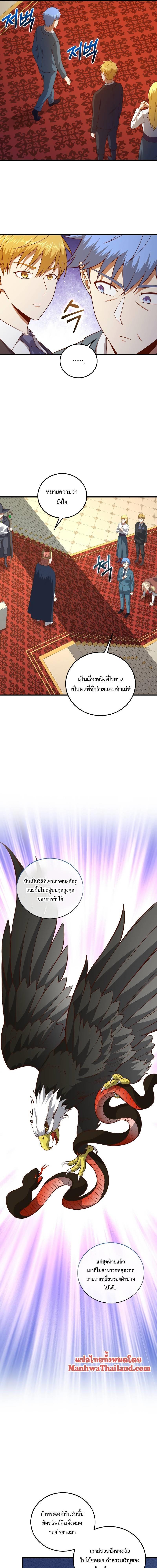 Manga-lc-com อ่านมังงะ อ่านการ์ตูน ออนไลน์ ฟรี Lord’s Gold Coins ตอนที่ 1 2 3 4 5 6 7 8 9 10 11 12 13 14 ฟรี ไม่มีโฆษณา Manga-lc - อ่าน มังงะ อ่าน การ์ตูน ออนไลน์ อ่านมังงะ ฟรี