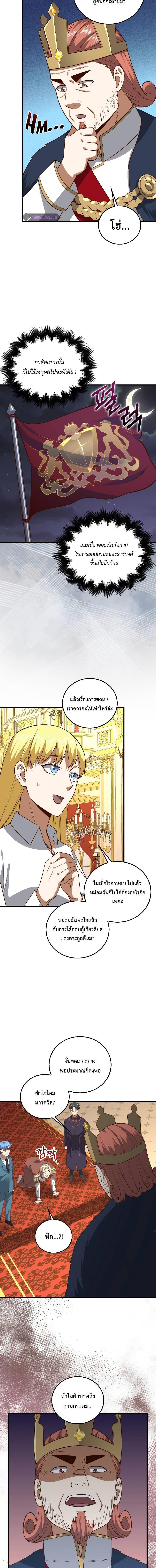 Manga-lc-com อ่านมังงะ อ่านการ์ตูน ออนไลน์ ฟรี Lord’s Gold Coins ตอนที่ 1 2 3 4 5 6 7 8 9 10 11 12 13 14 ฟรี ไม่มีโฆษณา Manga-lc - อ่าน มังงะ อ่าน การ์ตูน ออนไลน์ อ่านมังงะ ฟรี