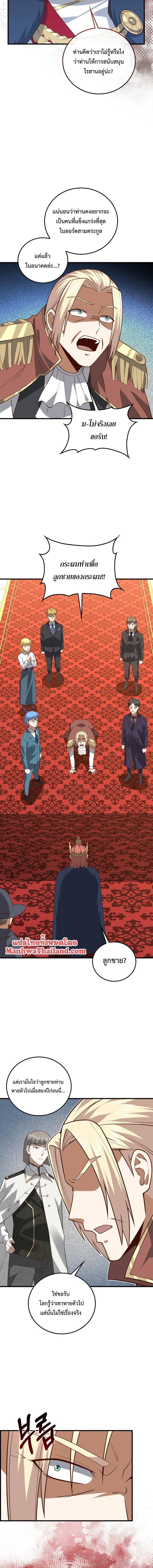 Manga-lc-com อ่านมังงะ อ่านการ์ตูน ออนไลน์ ฟรี Lord’s Gold Coins ตอนที่ 1 2 3 4 5 6 7 8 9 10 11 12 13 14 ฟรี ไม่มีโฆษณา Manga-lc - อ่าน มังงะ อ่าน การ์ตูน ออนไลน์ อ่านมังงะ ฟรี