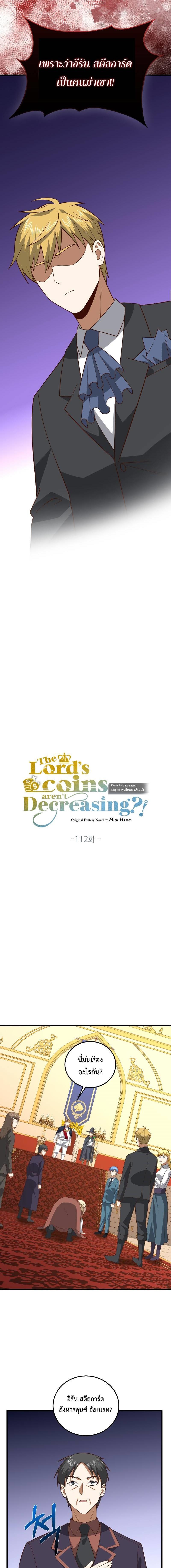 Manga-lc-com อ่านมังงะ อ่านการ์ตูน ออนไลน์ ฟรี Lord’s Gold Coins ตอนที่ 1 2 3 4 5 6 7 8 9 10 11 12 13 14 ฟรี ไม่มีโฆษณา Manga-lc - อ่าน มังงะ อ่าน การ์ตูน ออนไลน์ อ่านมังงะ ฟรี