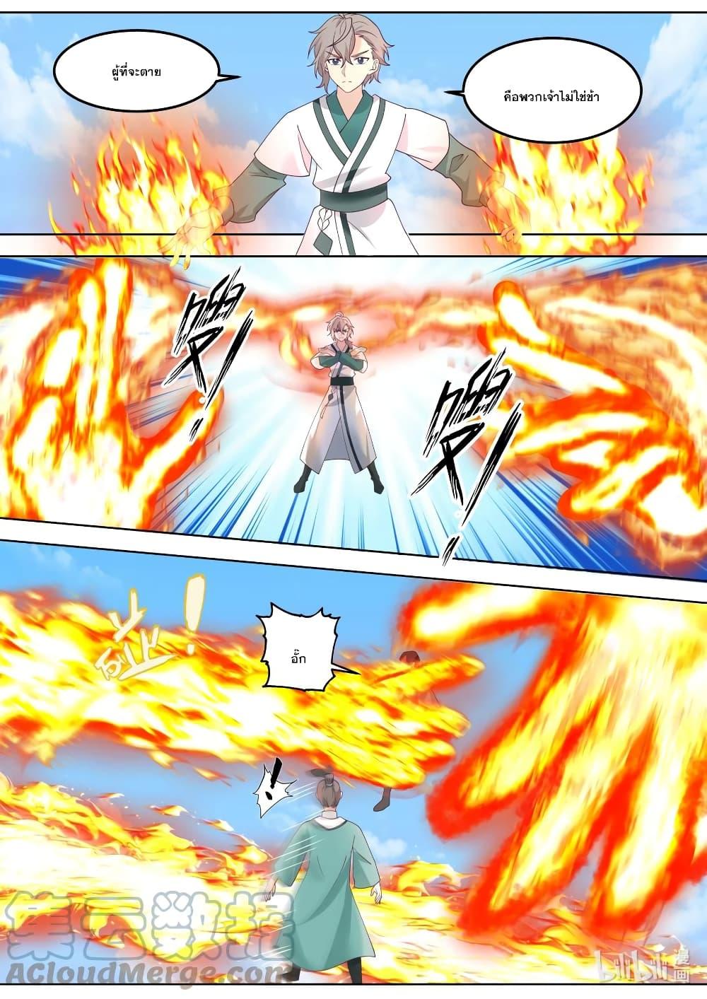 Manga-lc-com อ่านมังงะ อ่านการ์ตูน ออนไลน์ ฟรี Martial God Asura ตอนที่ 1 2 3 4 5 6 7 8 9 10 11 12 13 14 ฟรี ไม่มีโฆษณา Manga-lc - อ่าน มังงะ อ่าน การ์ตูน ออนไลน์ อ่านมังงะ ฟรี
