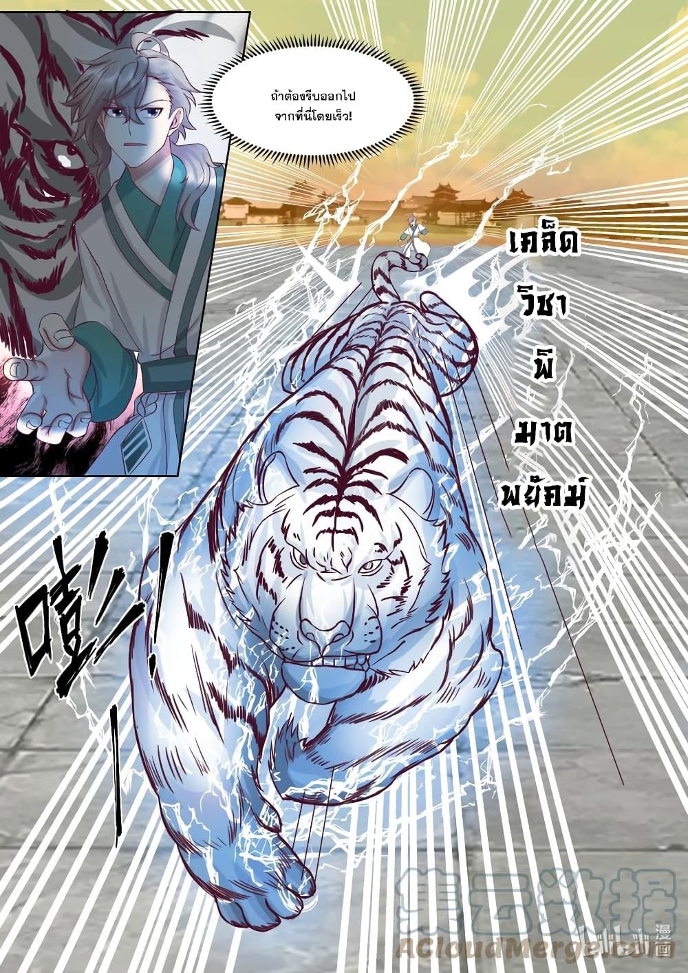 Manga-lc-com อ่านมังงะ อ่านการ์ตูน ออนไลน์ ฟรี Martial God Asura ตอนที่ 1 2 3 4 5 6 7 8 9 10 11 12 13 14 ฟรี ไม่มีโฆษณา Manga-lc - อ่าน มังงะ อ่าน การ์ตูน ออนไลน์ อ่านมังงะ ฟรี