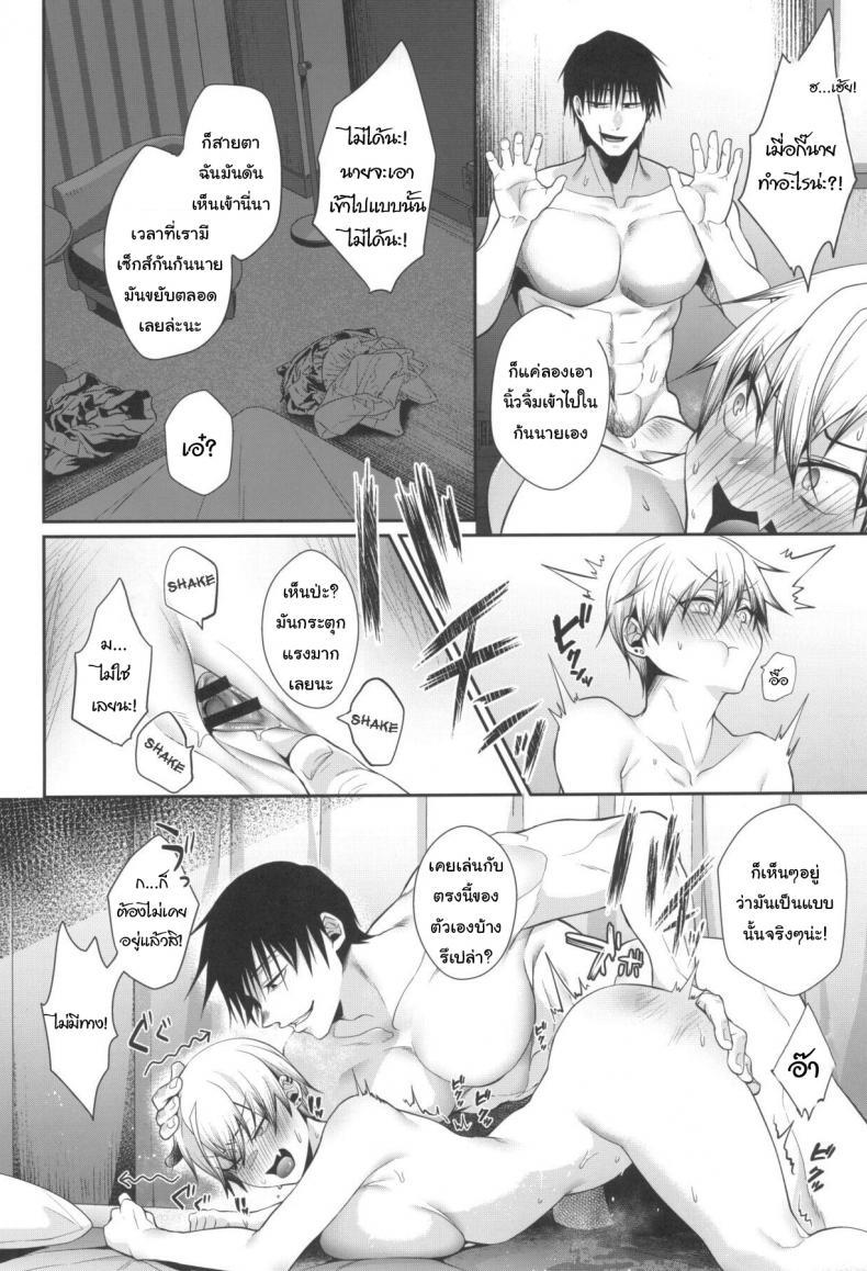 Doujin-Lc- อ่าน โดจิน มังฮวา เกาหลี ญี่ปุ่น จีน แปลไทย บอกมาสิว่าชอบแบบไหนน่ะนาโอยะ (Chou Yougen 2023) [Argon (Kuzuya)] Wakarase Soku Ochi Futa Ana Kaihatsu (Jujutsu Kaisen) ตอนที่ 1 2 3 4 5 6 7 8 9 10 11 12 13 14 ฟรี ไม่มีโฆษณา อ่าน โดจิน Manhwa เกาหลี ญี่ปุ่น จีน เรามีครบ คัดมาให้เน้นๆ โดจิน 18+ รับประกันความฟินโดย  Doujin Lc