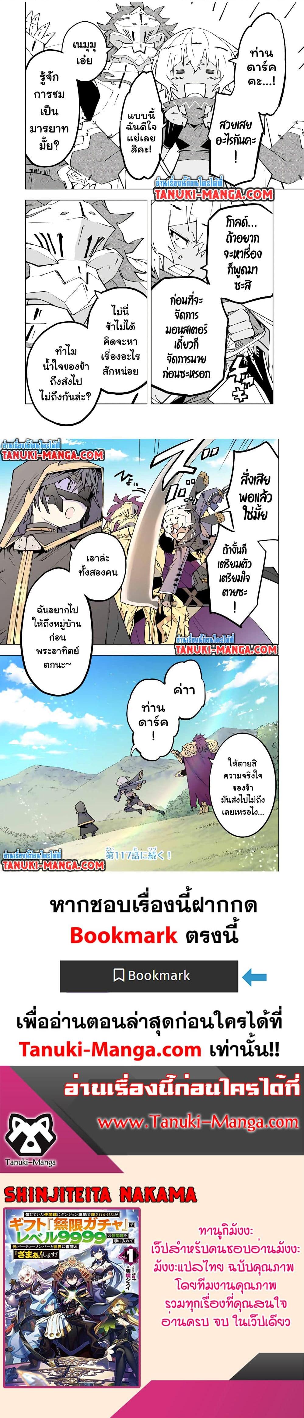 Manga-lc-com อ่านมังงะ อ่านการ์ตูน ออนไลน์ ฟรี Shinjiteita Nakama Tachi Ni Dungeon Okuchi De Korosare Kaketa ga Gift 『Mugen Gacha』 De Level 9999 No Nakama Tachi Wo Te Ni Irete Moto Party Member To Sekai Ni Fukushu & 『Zama A!』 Shimasu! ตอนที่ 1 2 3 4 5 6 7 8 9 10 11 12 13 14 ฟรี ไม่มีโฆษณา Manga-lc - อ่าน มังงะ อ่าน การ์ตูน ออนไลน์ อ่านมังงะ ฟรี
