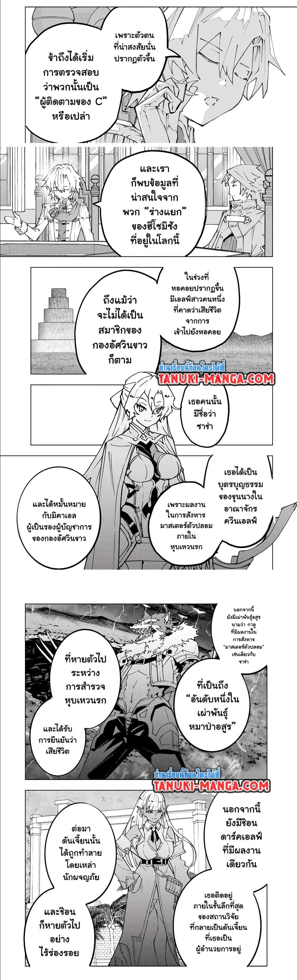 Manga-lc-com อ่านมังงะ อ่านการ์ตูน ออนไลน์ ฟรี Shinjiteita Nakama Tachi Ni Dungeon Okuchi De Korosare Kaketa ga Gift 『Mugen Gacha』 De Level 9999 No Nakama Tachi Wo Te Ni Irete Moto Party Member To Sekai Ni Fukushu & 『Zama A!』 Shimasu! ตอนที่ 1 2 3 4 5 6 7 8 9 10 11 12 13 14 ฟรี ไม่มีโฆษณา Manga-lc - อ่าน มังงะ อ่าน การ์ตูน ออนไลน์ อ่านมังงะ ฟรี