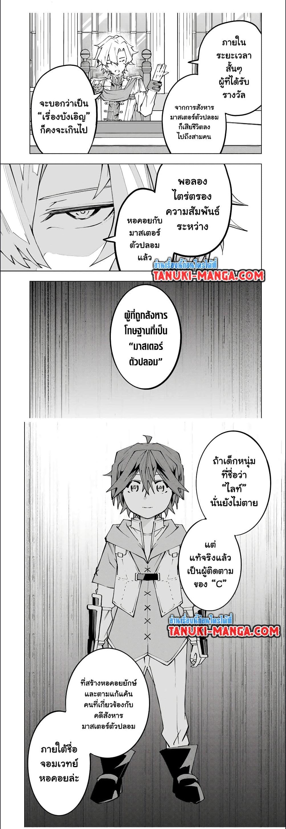 Manga-lc-com อ่านมังงะ อ่านการ์ตูน ออนไลน์ ฟรี Shinjiteita Nakama Tachi Ni Dungeon Okuchi De Korosare Kaketa ga Gift 『Mugen Gacha』 De Level 9999 No Nakama Tachi Wo Te Ni Irete Moto Party Member To Sekai Ni Fukushu & 『Zama A!』 Shimasu! ตอนที่ 1 2 3 4 5 6 7 8 9 10 11 12 13 14 ฟรี ไม่มีโฆษณา Manga-lc - อ่าน มังงะ อ่าน การ์ตูน ออนไลน์ อ่านมังงะ ฟรี