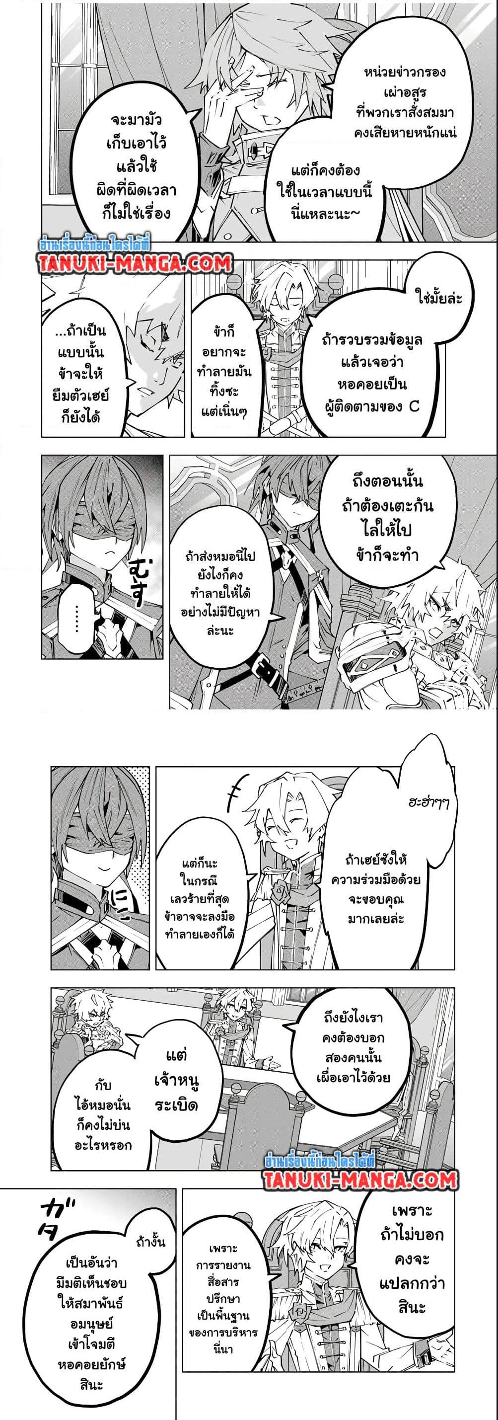 Manga-lc-com อ่านมังงะ อ่านการ์ตูน ออนไลน์ ฟรี Shinjiteita Nakama Tachi Ni Dungeon Okuchi De Korosare Kaketa ga Gift 『Mugen Gacha』 De Level 9999 No Nakama Tachi Wo Te Ni Irete Moto Party Member To Sekai Ni Fukushu & 『Zama A!』 Shimasu! ตอนที่ 1 2 3 4 5 6 7 8 9 10 11 12 13 14 ฟรี ไม่มีโฆษณา Manga-lc - อ่าน มังงะ อ่าน การ์ตูน ออนไลน์ อ่านมังงะ ฟรี
