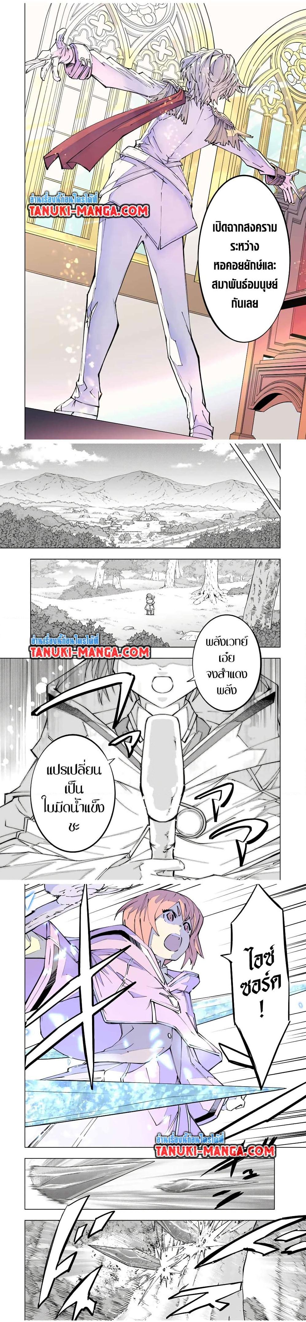 Manga-lc-com อ่านมังงะ อ่านการ์ตูน ออนไลน์ ฟรี Shinjiteita Nakama Tachi Ni Dungeon Okuchi De Korosare Kaketa ga Gift 『Mugen Gacha』 De Level 9999 No Nakama Tachi Wo Te Ni Irete Moto Party Member To Sekai Ni Fukushu & 『Zama A!』 Shimasu! ตอนที่ 1 2 3 4 5 6 7 8 9 10 11 12 13 14 ฟรี ไม่มีโฆษณา Manga-lc - อ่าน มังงะ อ่าน การ์ตูน ออนไลน์ อ่านมังงะ ฟรี