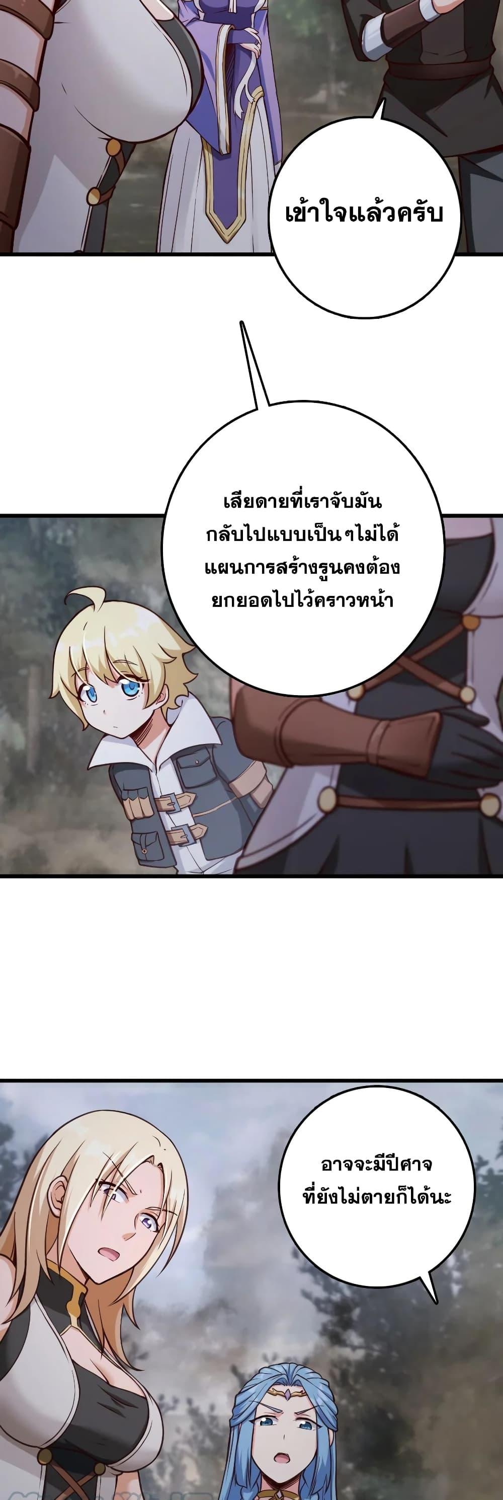 Manga-lc-com อ่านมังงะ อ่านการ์ตูน ออนไลน์ ฟรี Release That Witch ตอนที่ 1 2 3 4 5 6 7 8 9 10 11 12 13 14 ฟรี ไม่มีโฆษณา Manga-lc - อ่าน มังงะ อ่าน การ์ตูน ออนไลน์ อ่านมังงะ ฟรี