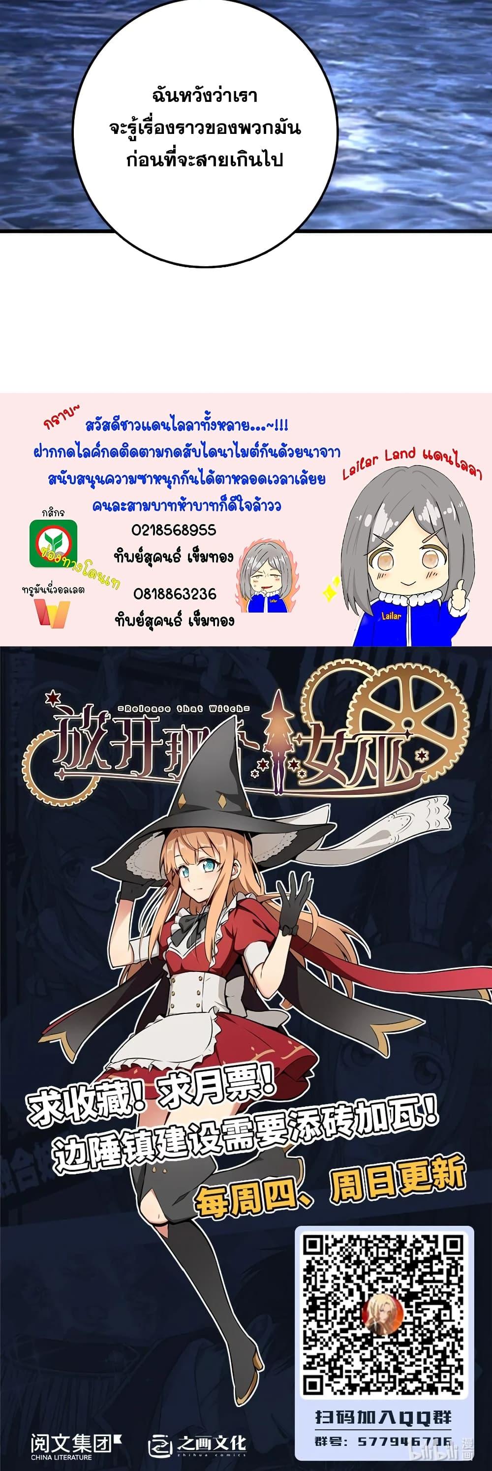 Manga-lc-com อ่านมังงะ อ่านการ์ตูน ออนไลน์ ฟรี Release That Witch ตอนที่ 1 2 3 4 5 6 7 8 9 10 11 12 13 14 ฟรี ไม่มีโฆษณา Manga-lc - อ่าน มังงะ อ่าน การ์ตูน ออนไลน์ อ่านมังงะ ฟรี