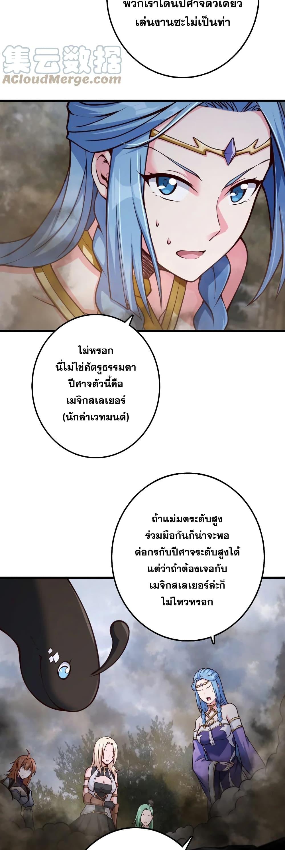 Manga-lc-com อ่านมังงะ อ่านการ์ตูน ออนไลน์ ฟรี Release That Witch ตอนที่ 1 2 3 4 5 6 7 8 9 10 11 12 13 14 ฟรี ไม่มีโฆษณา Manga-lc - อ่าน มังงะ อ่าน การ์ตูน ออนไลน์ อ่านมังงะ ฟรี
