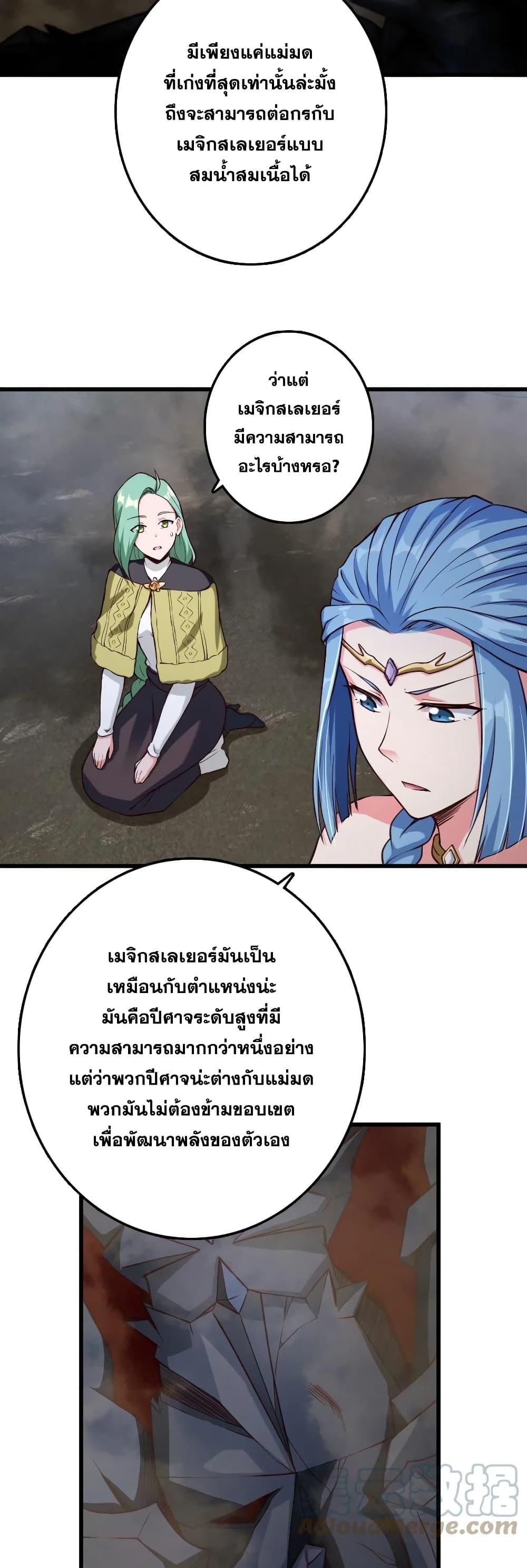 Manga-lc-com อ่านมังงะ อ่านการ์ตูน ออนไลน์ ฟรี Release That Witch ตอนที่ 1 2 3 4 5 6 7 8 9 10 11 12 13 14 ฟรี ไม่มีโฆษณา Manga-lc - อ่าน มังงะ อ่าน การ์ตูน ออนไลน์ อ่านมังงะ ฟรี