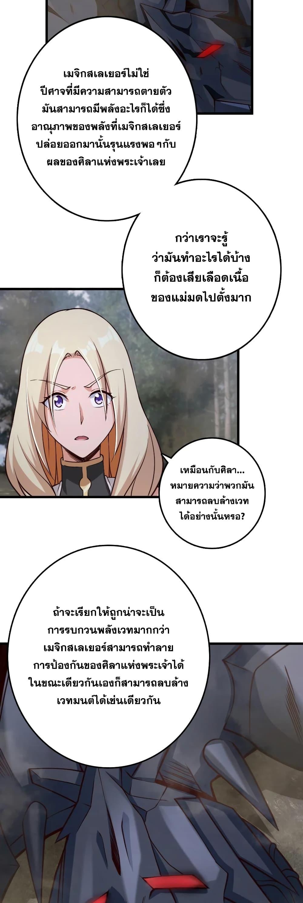 Manga-lc-com อ่านมังงะ อ่านการ์ตูน ออนไลน์ ฟรี Release That Witch ตอนที่ 1 2 3 4 5 6 7 8 9 10 11 12 13 14 ฟรี ไม่มีโฆษณา Manga-lc - อ่าน มังงะ อ่าน การ์ตูน ออนไลน์ อ่านมังงะ ฟรี