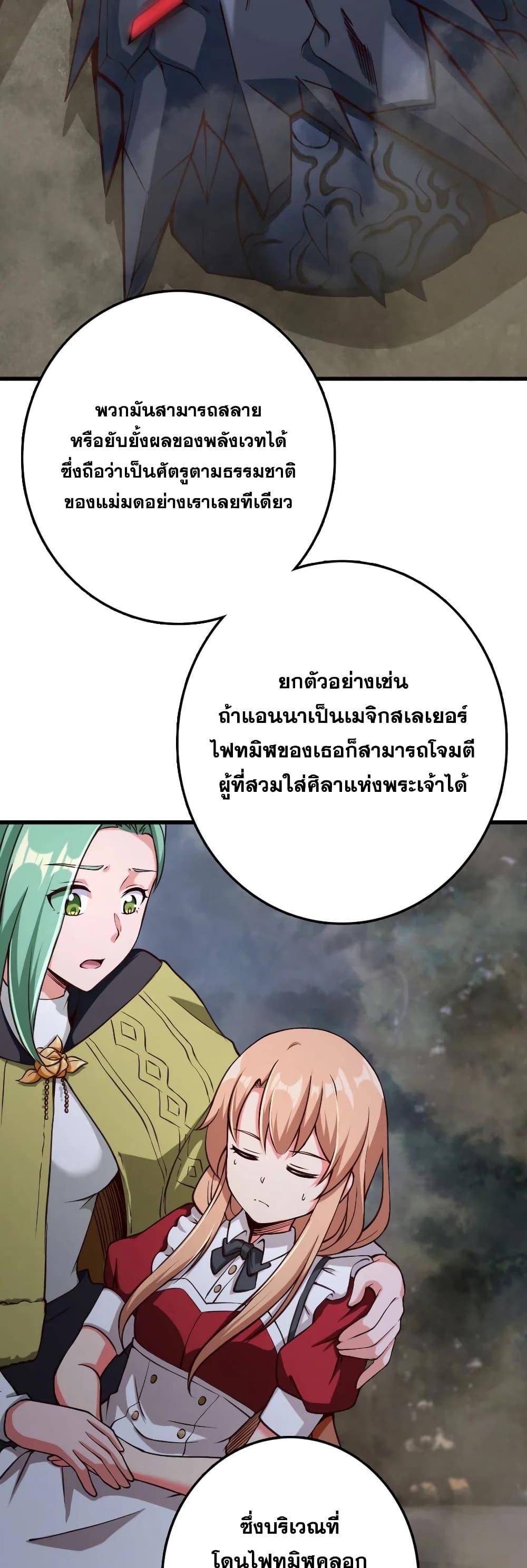 Manga-lc-com อ่านมังงะ อ่านการ์ตูน ออนไลน์ ฟรี Release That Witch ตอนที่ 1 2 3 4 5 6 7 8 9 10 11 12 13 14 ฟรี ไม่มีโฆษณา Manga-lc - อ่าน มังงะ อ่าน การ์ตูน ออนไลน์ อ่านมังงะ ฟรี
