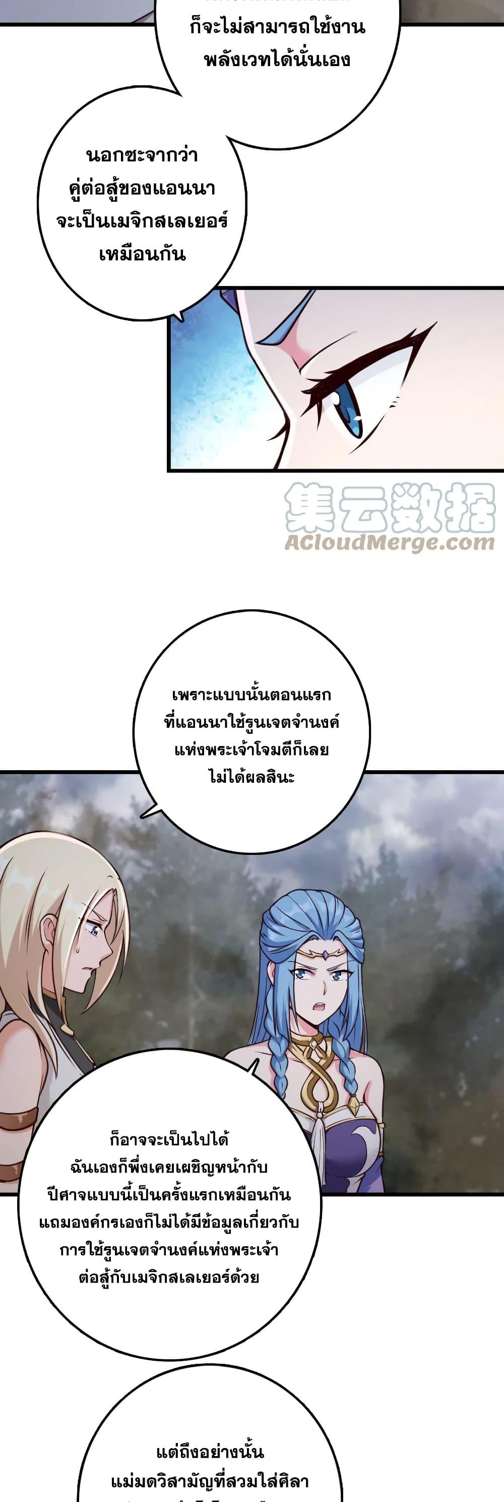 Manga-lc-com อ่านมังงะ อ่านการ์ตูน ออนไลน์ ฟรี Release That Witch ตอนที่ 1 2 3 4 5 6 7 8 9 10 11 12 13 14 ฟรี ไม่มีโฆษณา Manga-lc - อ่าน มังงะ อ่าน การ์ตูน ออนไลน์ อ่านมังงะ ฟรี