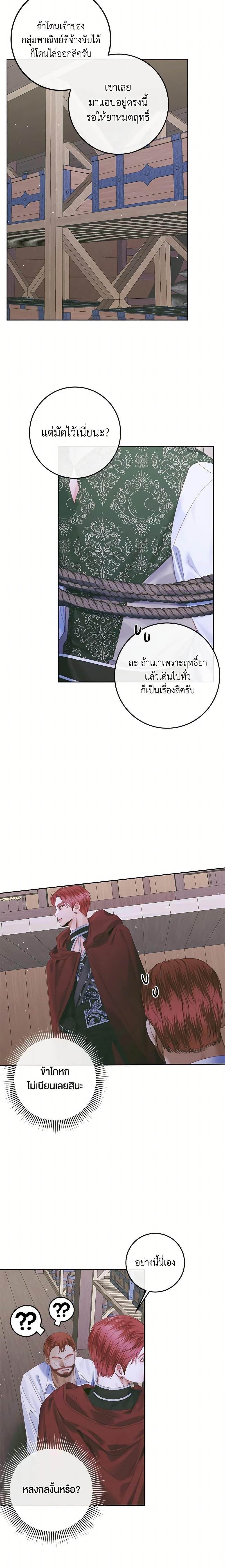 Manga-lc-com อ่านมังงะ อ่านการ์ตูน ออนไลน์ ฟรี Becoming The Villain’s Family ตอนที่ 1 2 3 4 5 6 7 8 9 10 11 12 13 14 ฟรี ไม่มีโฆษณา Manga-lc - อ่าน มังงะ อ่าน การ์ตูน ออนไลน์ อ่านมังงะ ฟรี