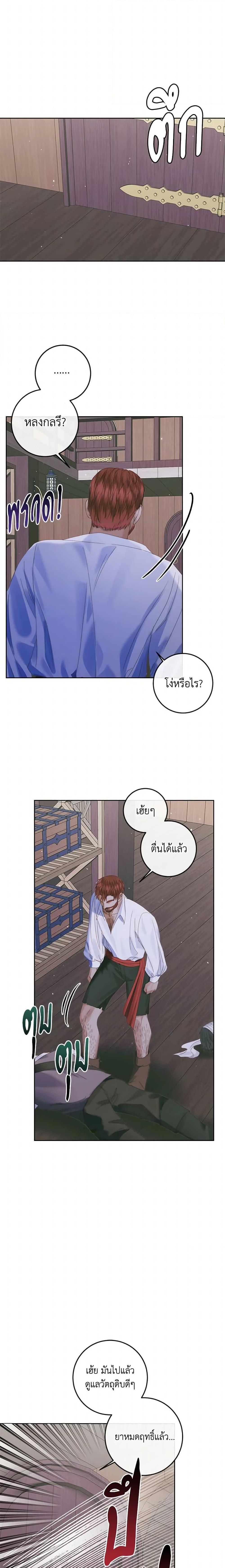 Manga-lc-com อ่านมังงะ อ่านการ์ตูน ออนไลน์ ฟรี Becoming The Villain’s Family ตอนที่ 1 2 3 4 5 6 7 8 9 10 11 12 13 14 ฟรี ไม่มีโฆษณา Manga-lc - อ่าน มังงะ อ่าน การ์ตูน ออนไลน์ อ่านมังงะ ฟรี