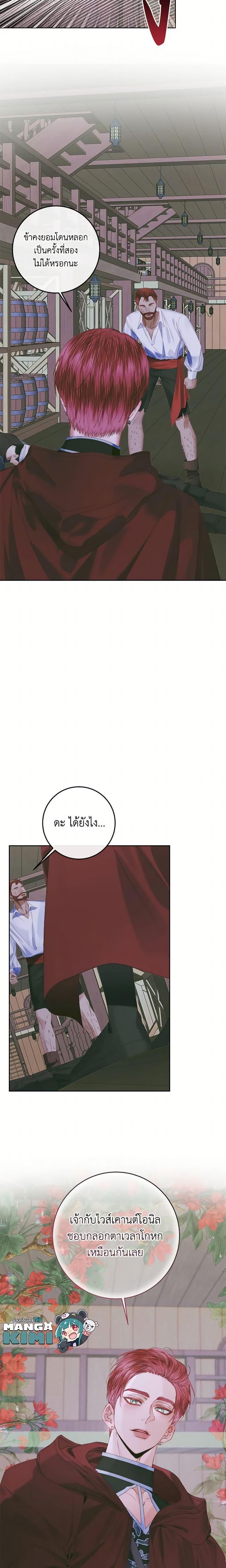 Manga-lc-com อ่านมังงะ อ่านการ์ตูน ออนไลน์ ฟรี Becoming The Villain’s Family ตอนที่ 1 2 3 4 5 6 7 8 9 10 11 12 13 14 ฟรี ไม่มีโฆษณา Manga-lc - อ่าน มังงะ อ่าน การ์ตูน ออนไลน์ อ่านมังงะ ฟรี