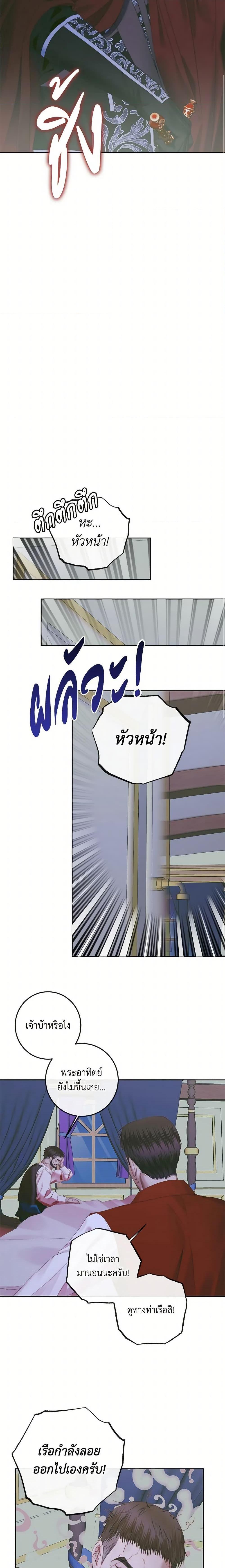 Manga-lc-com อ่านมังงะ อ่านการ์ตูน ออนไลน์ ฟรี Becoming The Villain’s Family ตอนที่ 1 2 3 4 5 6 7 8 9 10 11 12 13 14 ฟรี ไม่มีโฆษณา Manga-lc - อ่าน มังงะ อ่าน การ์ตูน ออนไลน์ อ่านมังงะ ฟรี