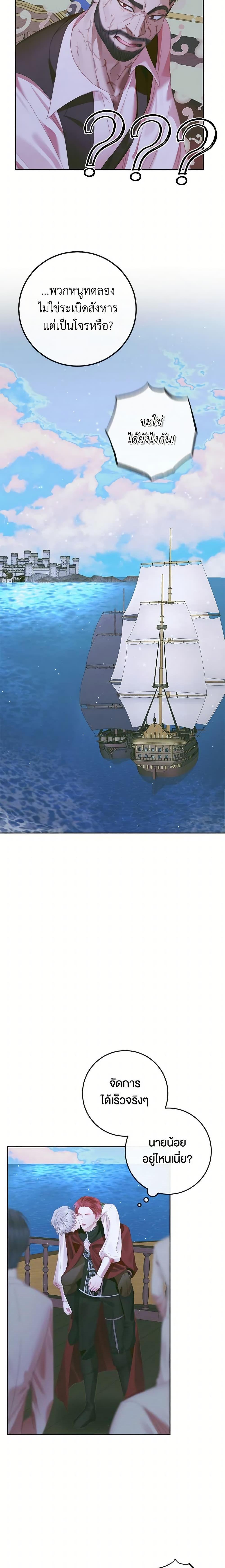 Manga-lc-com อ่านมังงะ อ่านการ์ตูน ออนไลน์ ฟรี Becoming The Villain’s Family ตอนที่ 1 2 3 4 5 6 7 8 9 10 11 12 13 14 ฟรี ไม่มีโฆษณา Manga-lc - อ่าน มังงะ อ่าน การ์ตูน ออนไลน์ อ่านมังงะ ฟรี