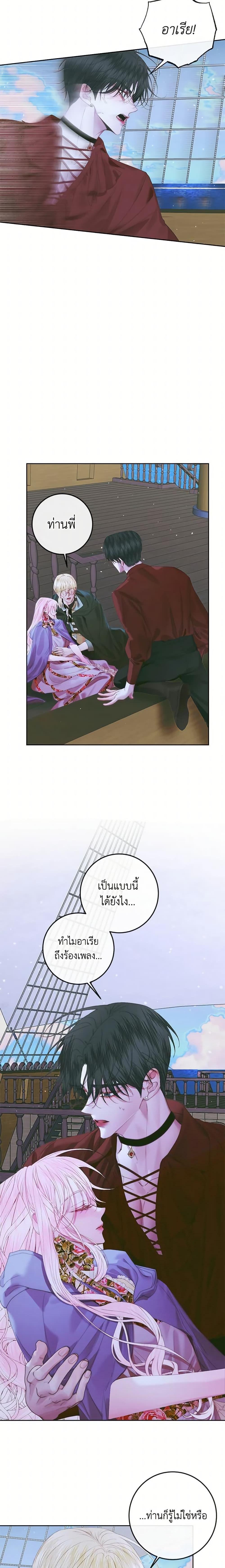 Manga-lc-com อ่านมังงะ อ่านการ์ตูน ออนไลน์ ฟรี Becoming The Villain’s Family ตอนที่ 1 2 3 4 5 6 7 8 9 10 11 12 13 14 ฟรี ไม่มีโฆษณา Manga-lc - อ่าน มังงะ อ่าน การ์ตูน ออนไลน์ อ่านมังงะ ฟรี