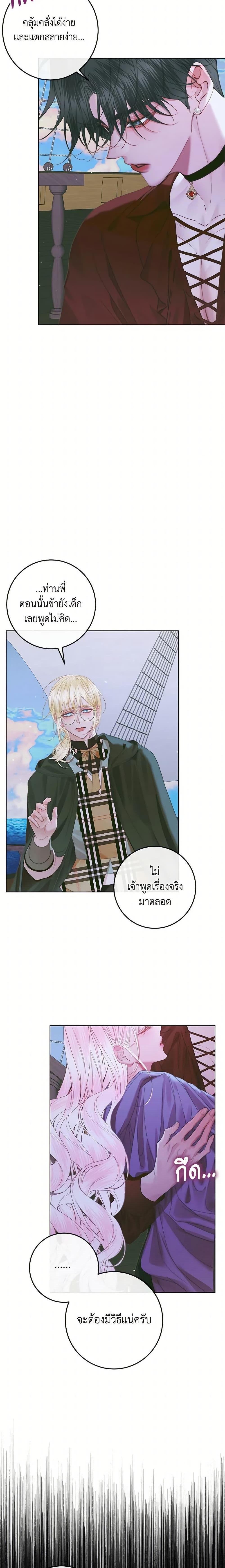 Manga-lc-com อ่านมังงะ อ่านการ์ตูน ออนไลน์ ฟรี Becoming The Villain’s Family ตอนที่ 1 2 3 4 5 6 7 8 9 10 11 12 13 14 ฟรี ไม่มีโฆษณา Manga-lc - อ่าน มังงะ อ่าน การ์ตูน ออนไลน์ อ่านมังงะ ฟรี