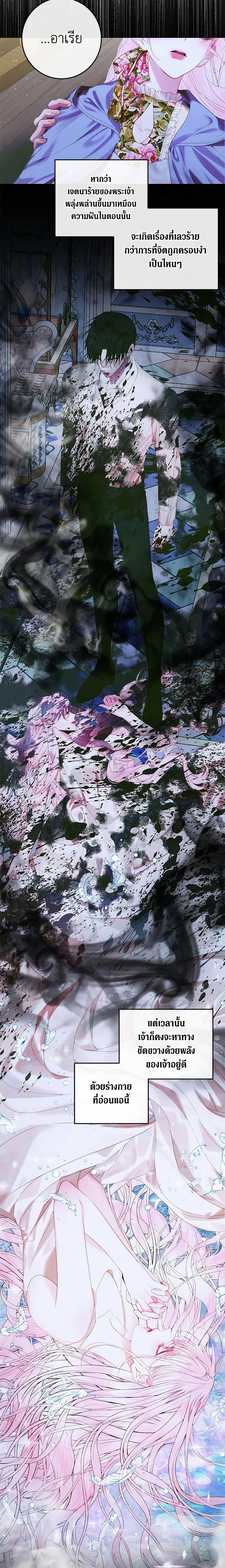 Manga-lc-com อ่านมังงะ อ่านการ์ตูน ออนไลน์ ฟรี Becoming The Villain’s Family ตอนที่ 1 2 3 4 5 6 7 8 9 10 11 12 13 14 ฟรี ไม่มีโฆษณา Manga-lc - อ่าน มังงะ อ่าน การ์ตูน ออนไลน์ อ่านมังงะ ฟรี