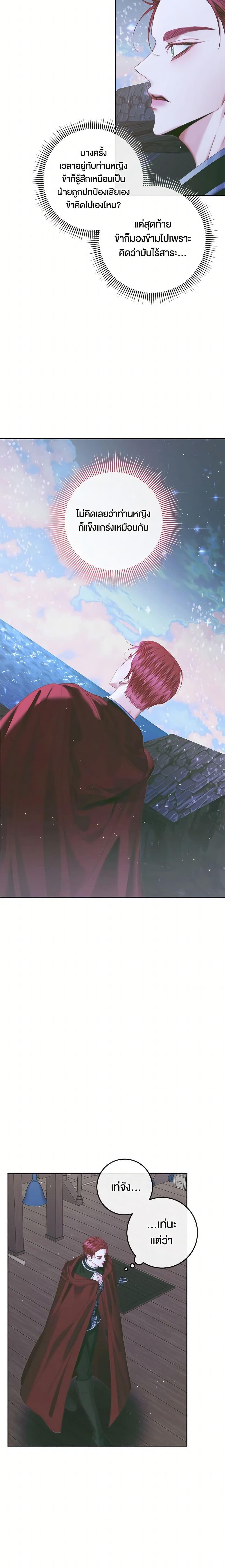 Manga-lc-com อ่านมังงะ อ่านการ์ตูน ออนไลน์ ฟรี Becoming The Villain’s Family ตอนที่ 1 2 3 4 5 6 7 8 9 10 11 12 13 14 ฟรี ไม่มีโฆษณา Manga-lc - อ่าน มังงะ อ่าน การ์ตูน ออนไลน์ อ่านมังงะ ฟรี