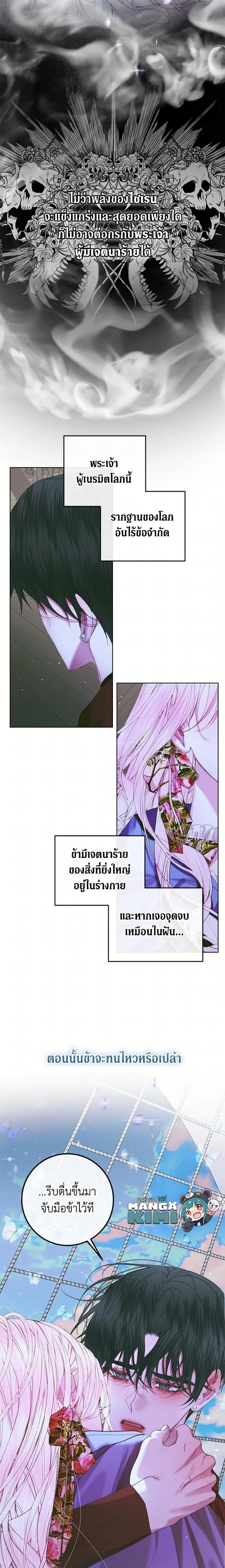 Manga-lc-com อ่านมังงะ อ่านการ์ตูน ออนไลน์ ฟรี Becoming The Villain’s Family ตอนที่ 1 2 3 4 5 6 7 8 9 10 11 12 13 14 ฟรี ไม่มีโฆษณา Manga-lc - อ่าน มังงะ อ่าน การ์ตูน ออนไลน์ อ่านมังงะ ฟรี