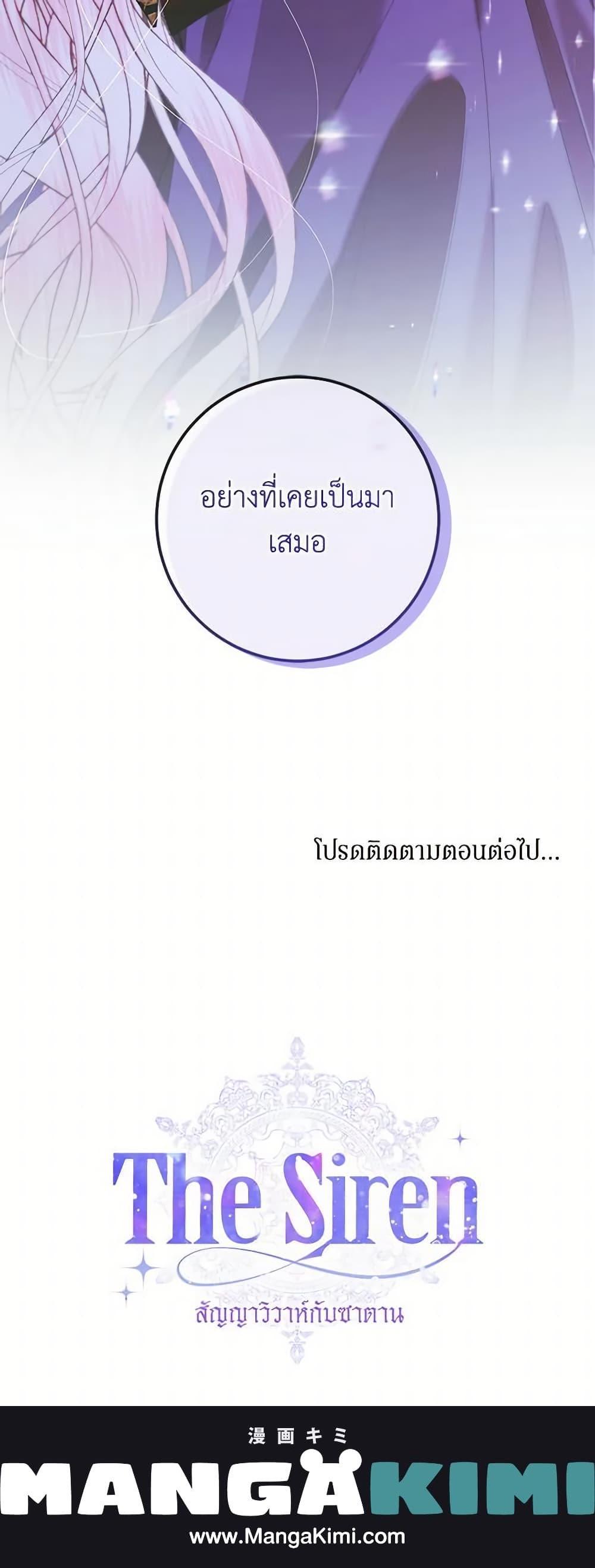 Manga-lc-com อ่านมังงะ อ่านการ์ตูน ออนไลน์ ฟรี Becoming The Villain’s Family ตอนที่ 1 2 3 4 5 6 7 8 9 10 11 12 13 14 ฟรี ไม่มีโฆษณา Manga-lc - อ่าน มังงะ อ่าน การ์ตูน ออนไลน์ อ่านมังงะ ฟรี