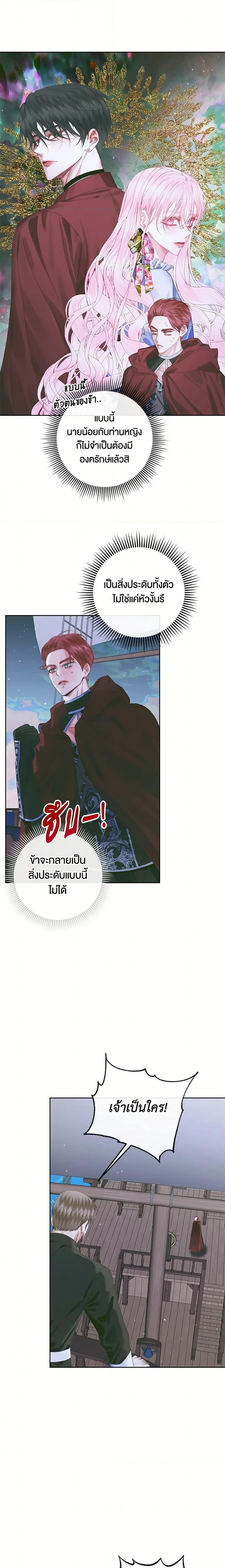 Manga-lc-com อ่านมังงะ อ่านการ์ตูน ออนไลน์ ฟรี Becoming The Villain’s Family ตอนที่ 1 2 3 4 5 6 7 8 9 10 11 12 13 14 ฟรี ไม่มีโฆษณา Manga-lc - อ่าน มังงะ อ่าน การ์ตูน ออนไลน์ อ่านมังงะ ฟรี