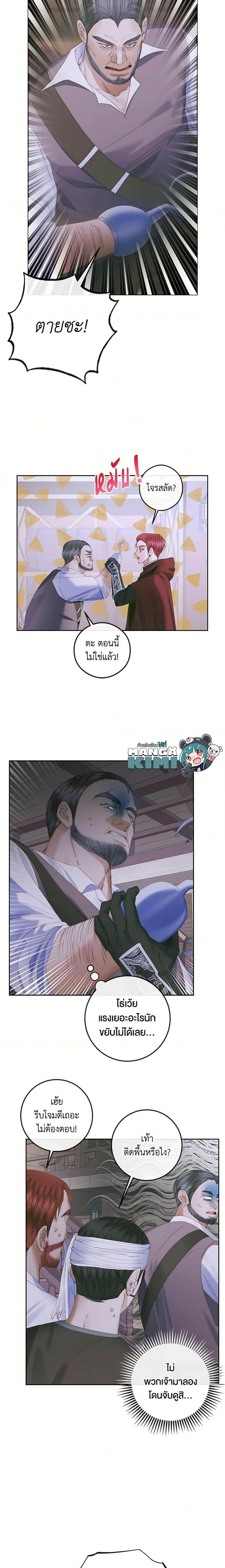 Manga-lc-com อ่านมังงะ อ่านการ์ตูน ออนไลน์ ฟรี Becoming The Villain’s Family ตอนที่ 1 2 3 4 5 6 7 8 9 10 11 12 13 14 ฟรี ไม่มีโฆษณา Manga-lc - อ่าน มังงะ อ่าน การ์ตูน ออนไลน์ อ่านมังงะ ฟรี