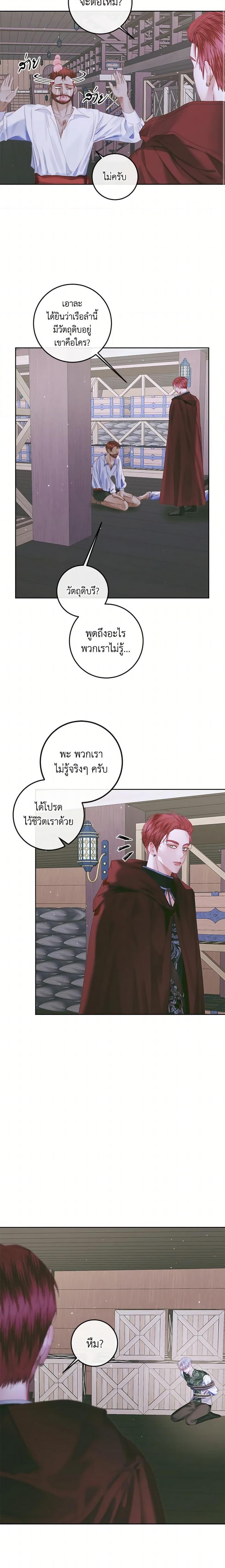 Manga-lc-com อ่านมังงะ อ่านการ์ตูน ออนไลน์ ฟรี Becoming The Villain’s Family ตอนที่ 1 2 3 4 5 6 7 8 9 10 11 12 13 14 ฟรี ไม่มีโฆษณา Manga-lc - อ่าน มังงะ อ่าน การ์ตูน ออนไลน์ อ่านมังงะ ฟรี